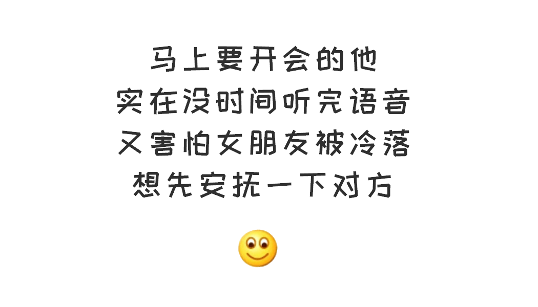 讓情侶分手的微信功能 情感 第10張