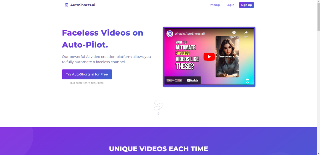 全自动生成短视频的AI工具，不露脸不拍视频，新手做短视频剪辑，一键生成英文视频（保姆级教程）