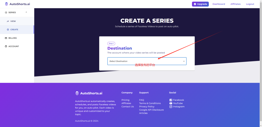 全自动生成短视频的AI工具，不露脸不拍视频，新手做短视频剪辑，一键生成英文视频（保姆级教程）