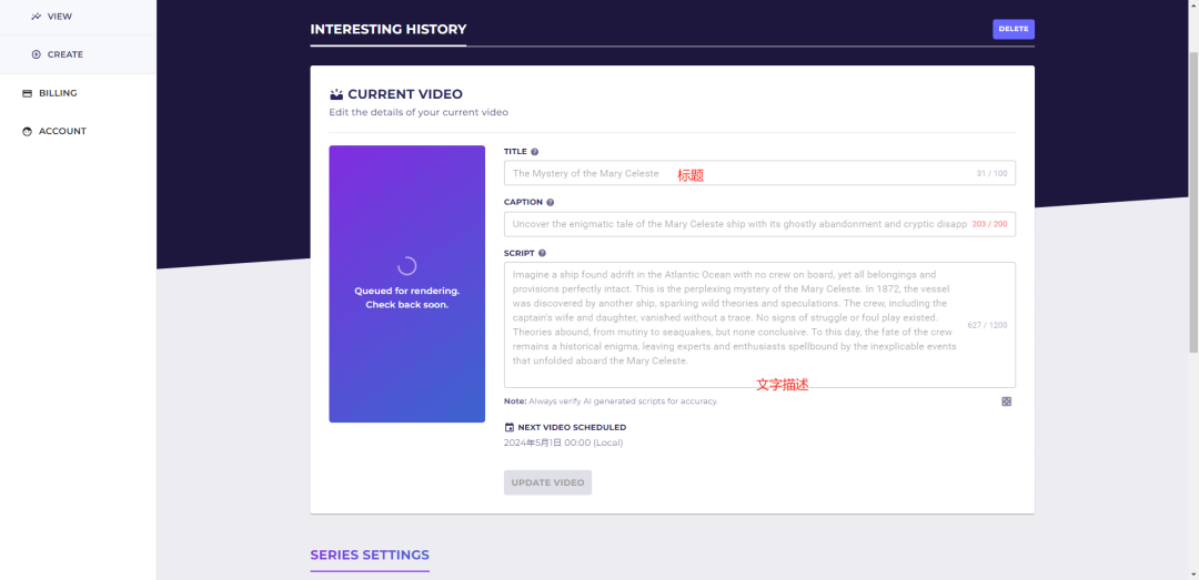 全自动生成短视频的AI工具，不露脸不拍视频，新手做短视频剪辑，一键生成英文视频（保姆级教程）