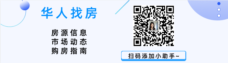 珀斯Riverton稀有房源出租！名校环绕，四卧两卫家庭宅邸，生活便利，不容错过 - 15