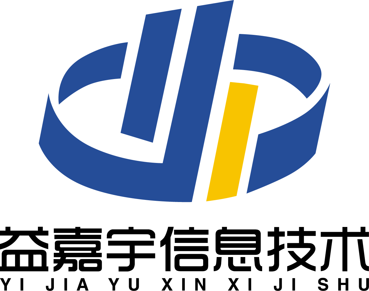河南益嘉宇信息技术有限公司