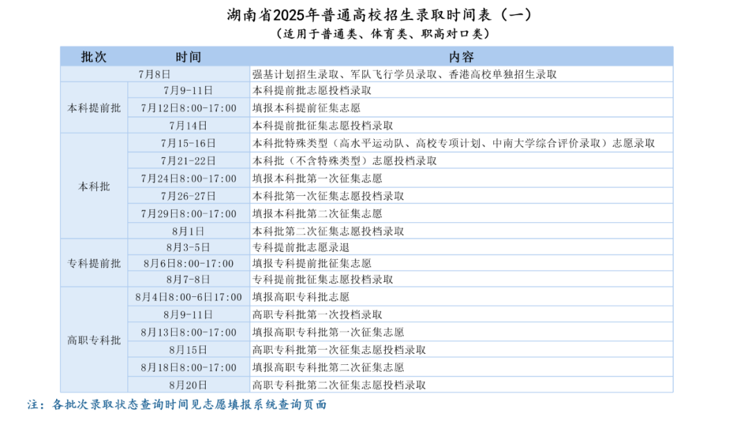 微信图片_20250713084213.png