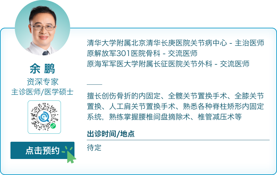可穿戴设备和智能手机在去中心化医疗保健中的兴起