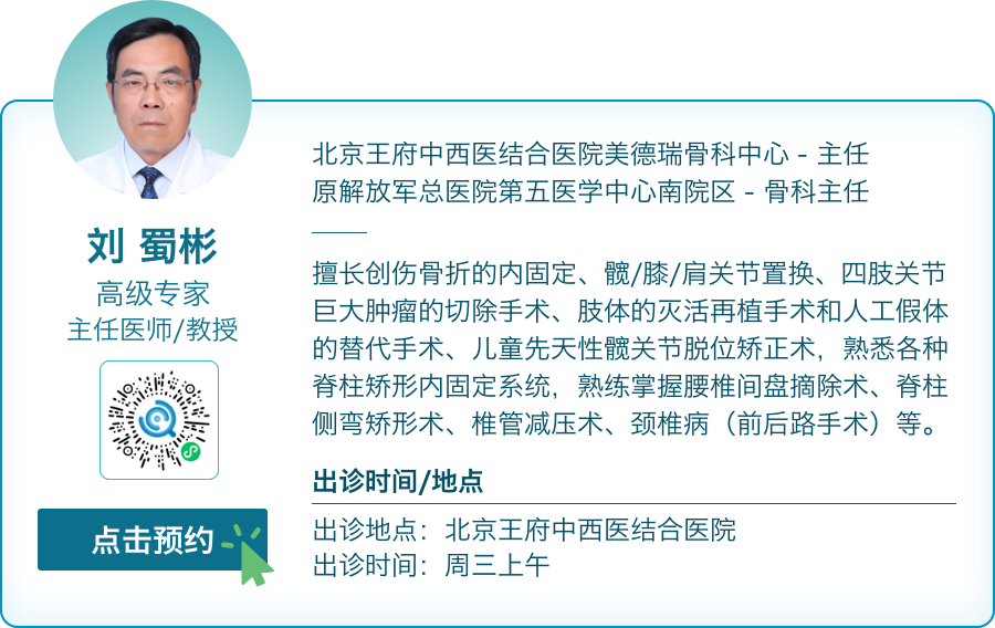 可穿戴设备和智能手机在去中心化医疗保健中的兴起