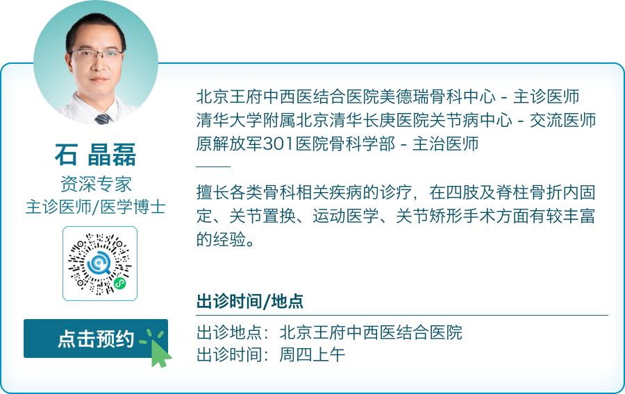 可穿戴设备和智能手机在去中心化医疗保健中的兴起