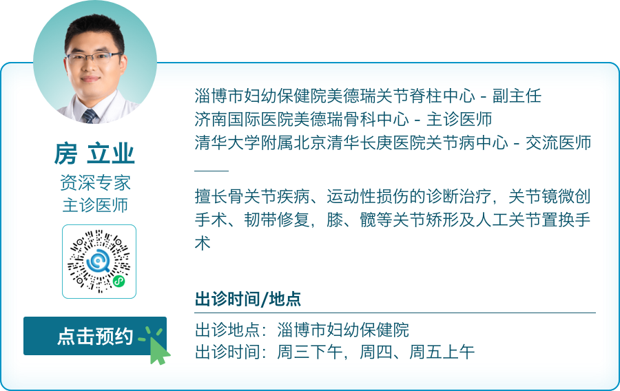 可穿戴设备和智能手机在去中心化医疗保健中的兴起
