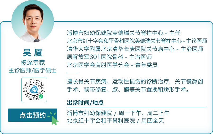 可穿戴设备和智能手机在去中心化医疗保健中的兴起