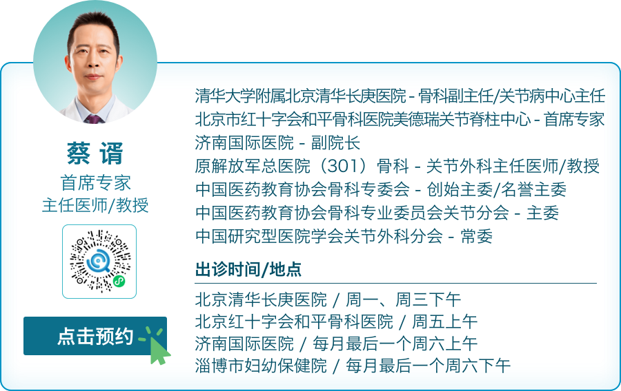 可穿戴设备和智能手机在去中心化医疗保健中的兴起
