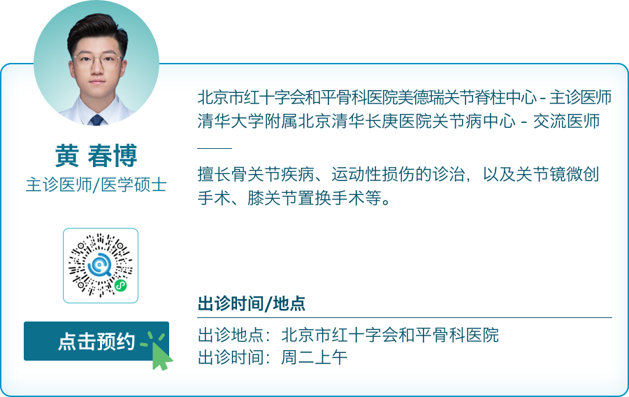可穿戴设备和智能手机在去中心化医疗保健中的兴起