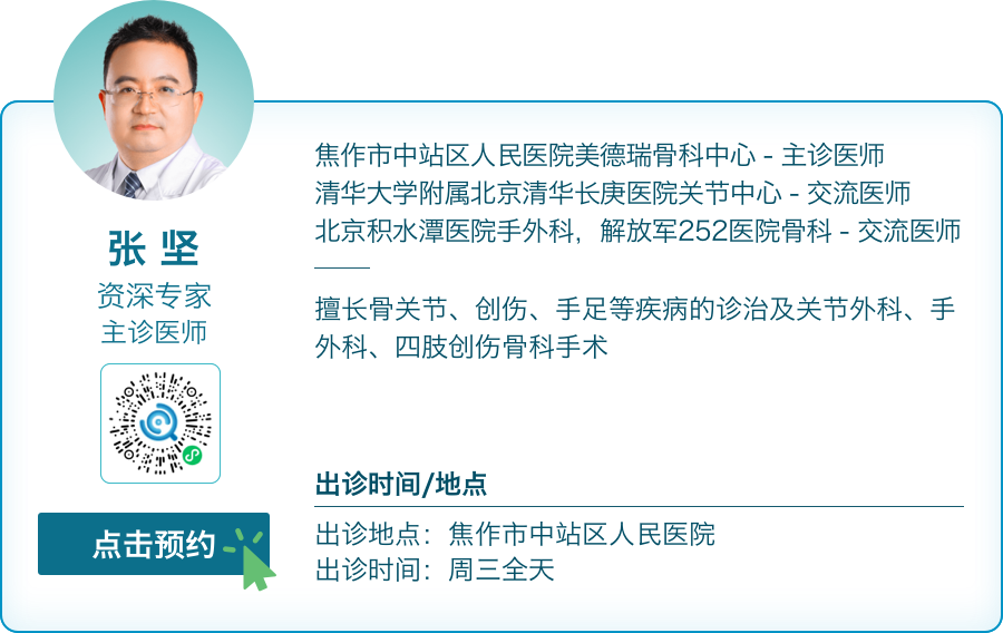 可穿戴设备和智能手机在去中心化医疗保健中的兴起