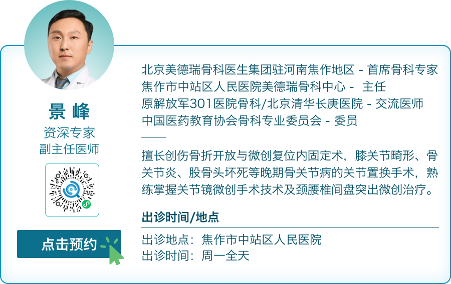 可穿戴设备和智能手机在去中心化医疗保健中的兴起