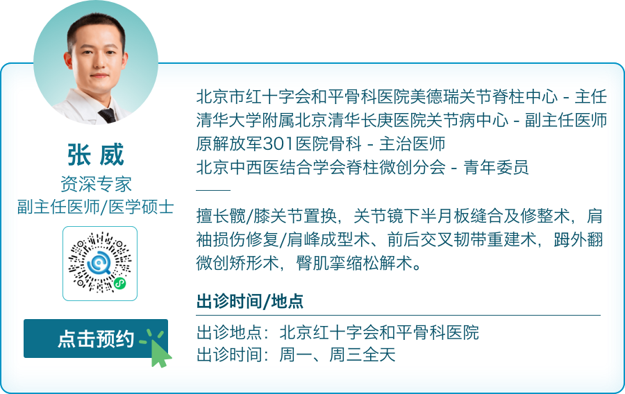 可穿戴设备和智能手机在去中心化医疗保健中的兴起