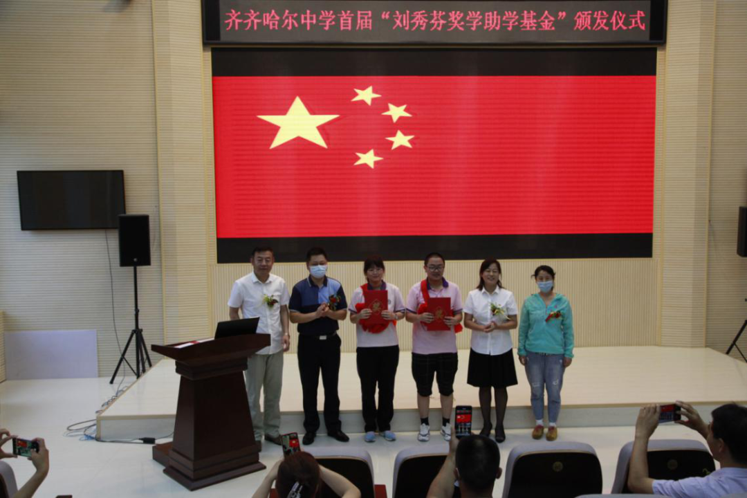 齊齊哈爾中學(xué)百度貼吧_齊齊哈爾市第六中學(xué)_齊齊哈爾市中學(xué)排名