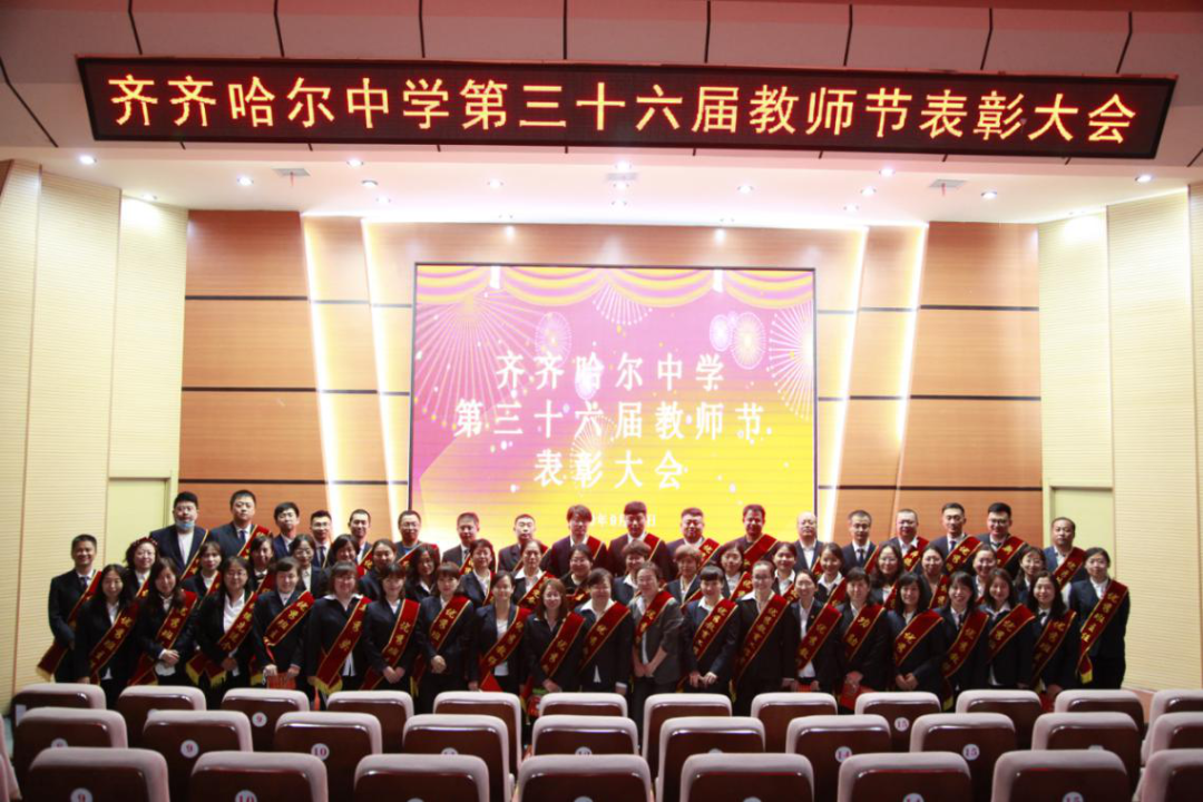 齊齊哈爾市中學(xué)排名_齊齊哈爾市第六中學(xué)_齊齊哈爾中學(xué)百度貼吧