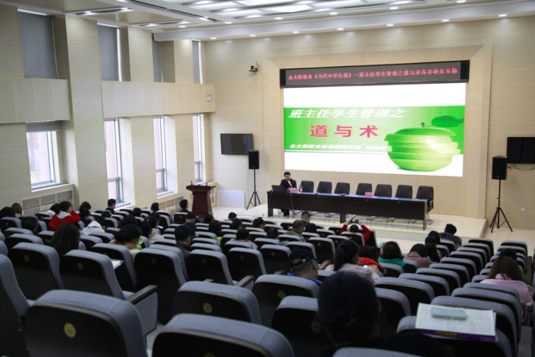 齊齊哈爾中學(xué)百度貼吧_齊齊哈爾市第六中學(xué)_齊齊哈爾市中學(xué)排名