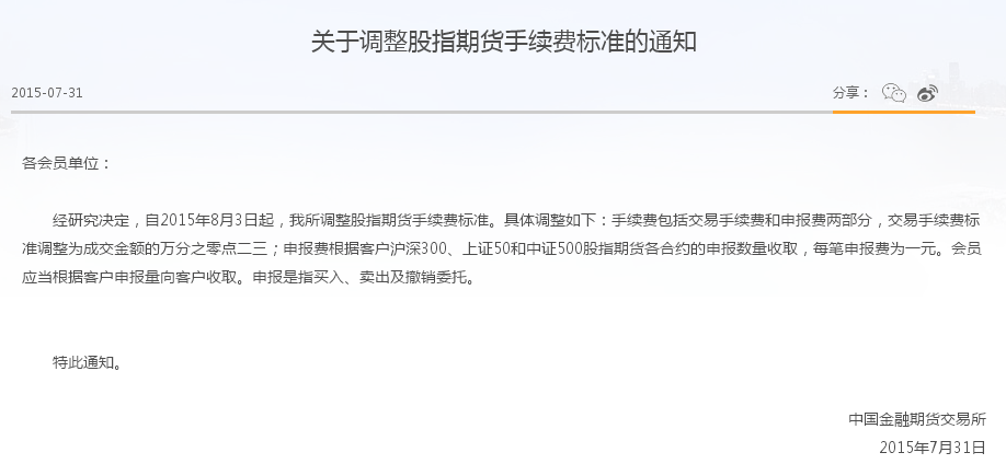 640?wx_fmt=png&tp=webp&wxfrom=5&wx_lazy=1&wx_co=1