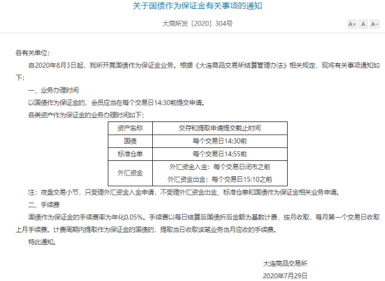 640?wx_fmt=png&tp=webp&wxfrom=5&wx_lazy=1&wx_co=1