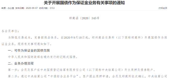 640?wx_fmt=png&tp=webp&wxfrom=5&wx_lazy=1&wx_co=1