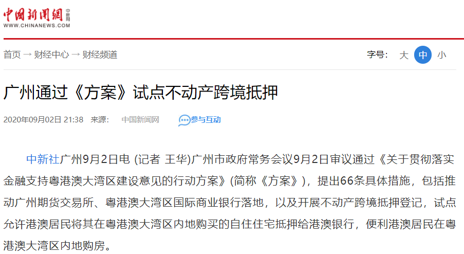 640?wx_fmt=png&tp=webp&wxfrom=5&wx_lazy=1&wx_co=1