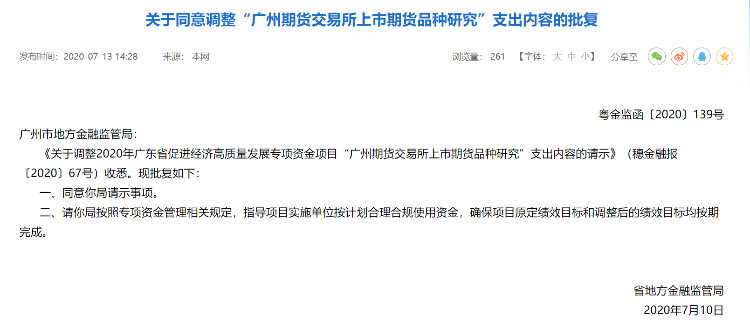 640?wx_fmt=png&tp=webp&wxfrom=5&wx_lazy=1&wx_co=1