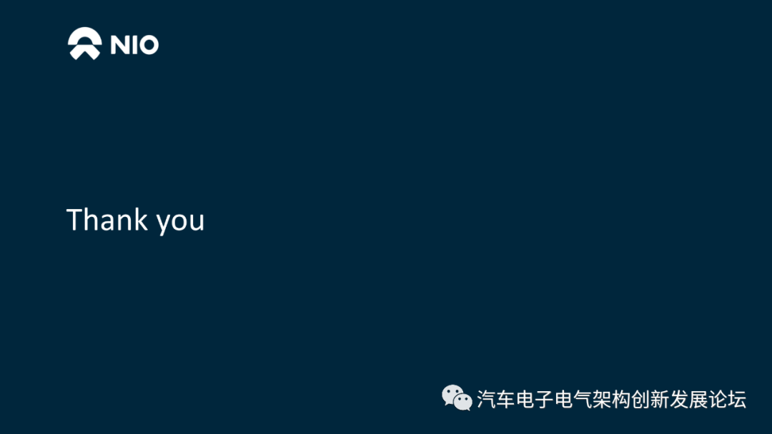 蔚來：使用基于模型設(shè)計(jì)開發(fā)符合 ISO26262的車用ECU軟件的圖22
