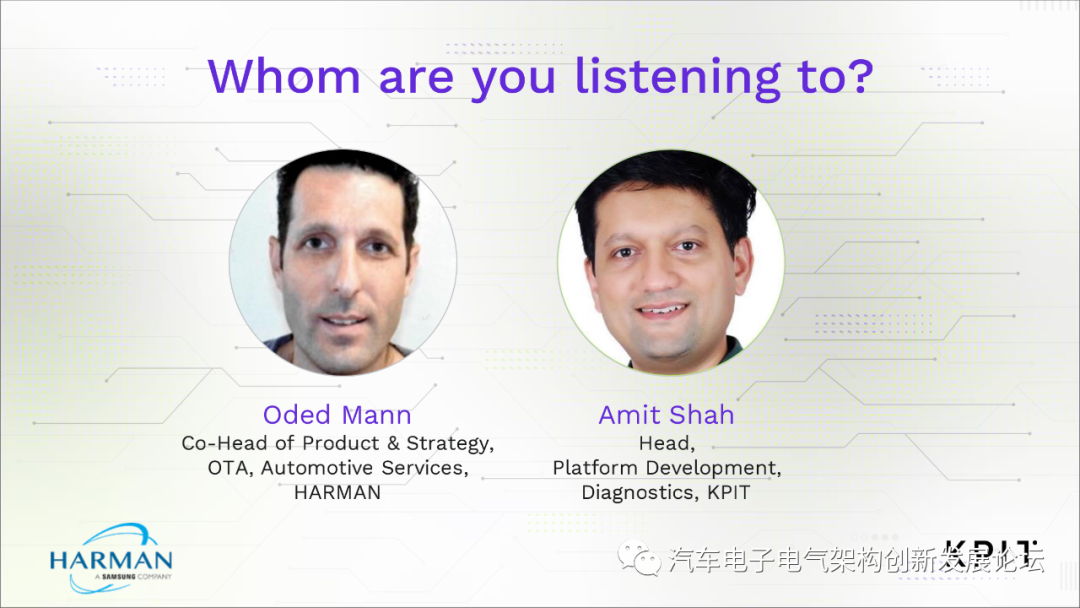 未來的 E/E 車輛架構和主流 OTA 采用的轉變目標的圖1