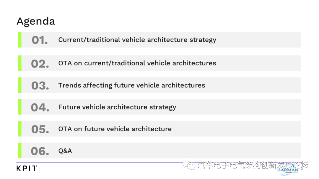 未來的 E/E 車輛架構和主流 OTA 采用的轉變目標的圖2