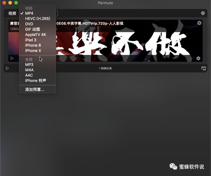 Permute 特惠升级和软件上新