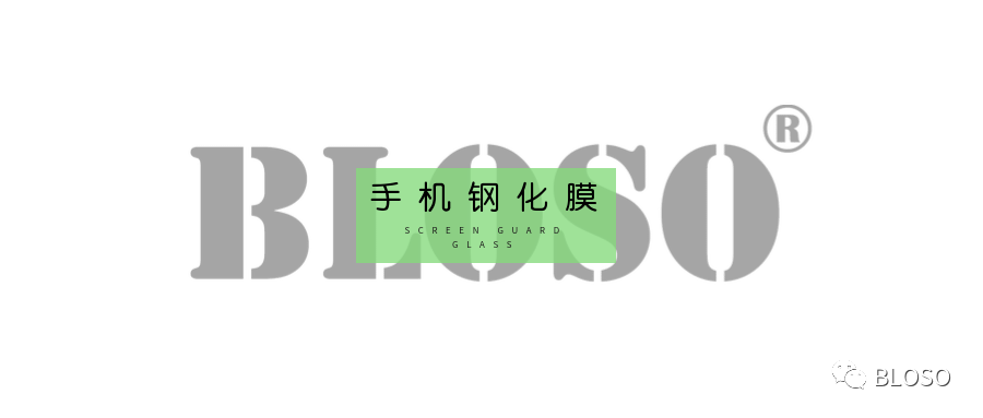 钢化膜什么牌子质量好 手机钢化膜怎么挑？多少钱才值得？