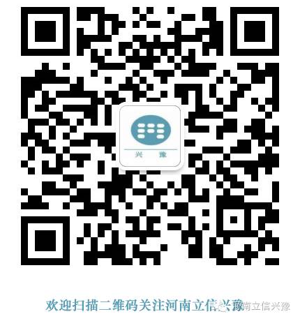 河南国税定额发票真伪查询_河南省国税发票查询_河南国税发票真假查询