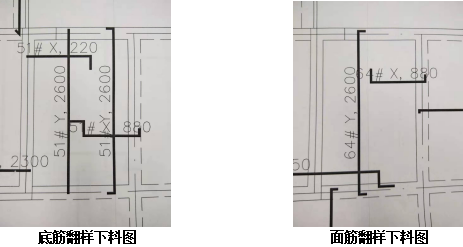 卫生间降板如何施工？现场示例！的图3