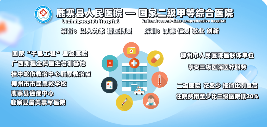 心电图机盒怎么关鹿寨县人民医院关于采购心电图机的公告_https://www.jmylbn.com_新闻资讯_第1张