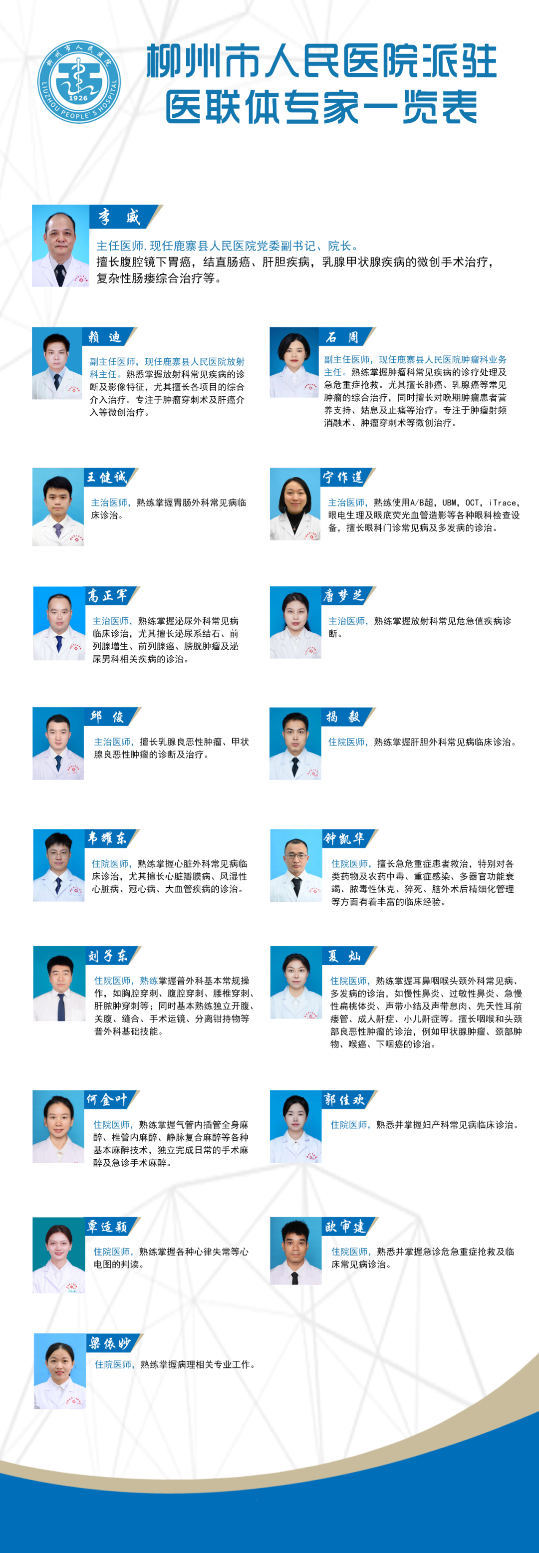 心电图机盒怎么关鹿寨县人民医院关于采购心电图机的公告_https://www.jmylbn.com_新闻资讯_第5张
