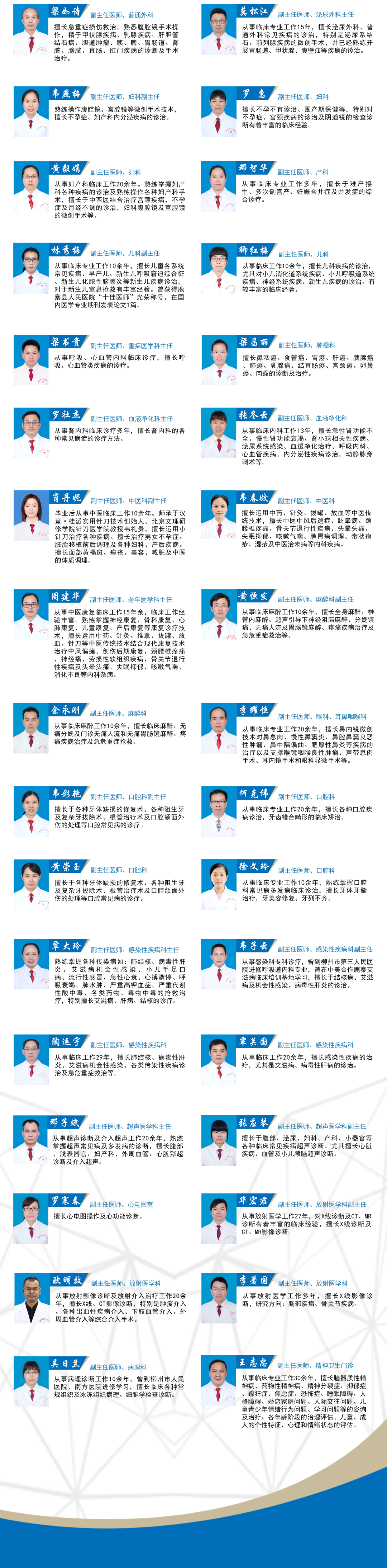 心电图机盒怎么关鹿寨县人民医院关于采购心电图机的公告_https://www.jmylbn.com_新闻资讯_第7张