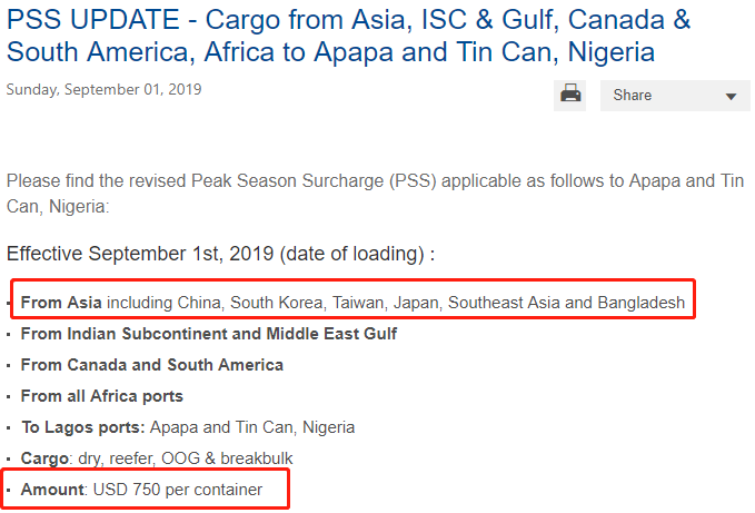 纤夫拉船什么公司_公司是船 我在船上读后感_msk船公司