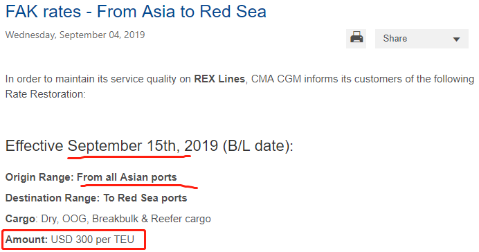纤夫拉船什么公司_公司是船 我在船上读后感_msk船公司