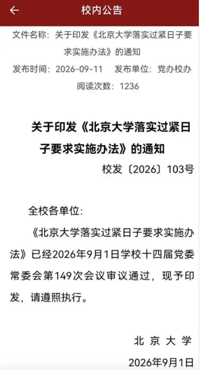 (图2)