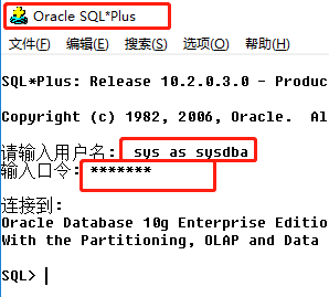 cmd连接oracle数据库_cmd oracle 登录_oracle cmd 登录