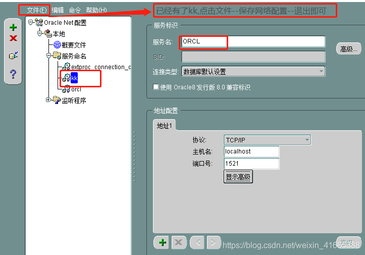 cmd连接oracle数据库_oracle cmd 登录_cmd oracle 登录