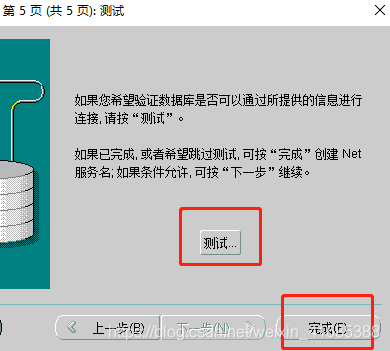 oracle cmd 登录_cmd oracle 登录_cmd连接oracle数据库