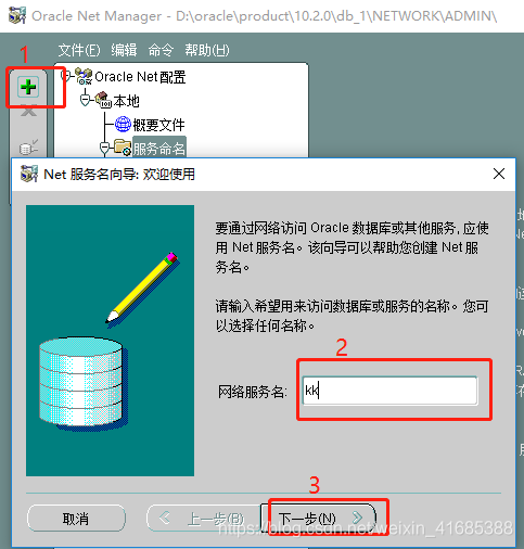 oracle cmd 登录_cmd连接oracle数据库_cmd oracle 登录