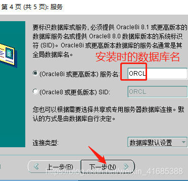 cmd oracle 登录_cmd连接oracle数据库_oracle cmd 登录