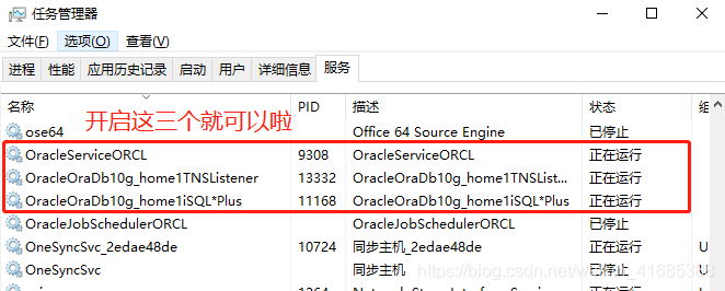 cmd连接oracle数据库_cmd oracle 登录_oracle cmd 登录