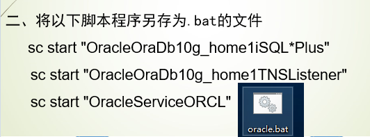 cmd连接oracle数据库_cmd oracle 登录_oracle cmd 登录