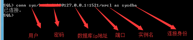 cmd oracle 登录_oracle cmd 登录_cmd连接oracle数据库