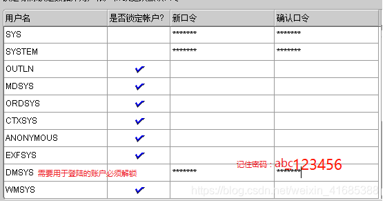 oracle cmd 登录_cmd连接oracle数据库_cmd oracle 登录