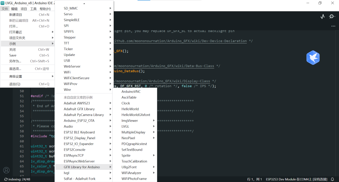 Arduino GFX：打造炫酷图形界面的利器 - ESP-32