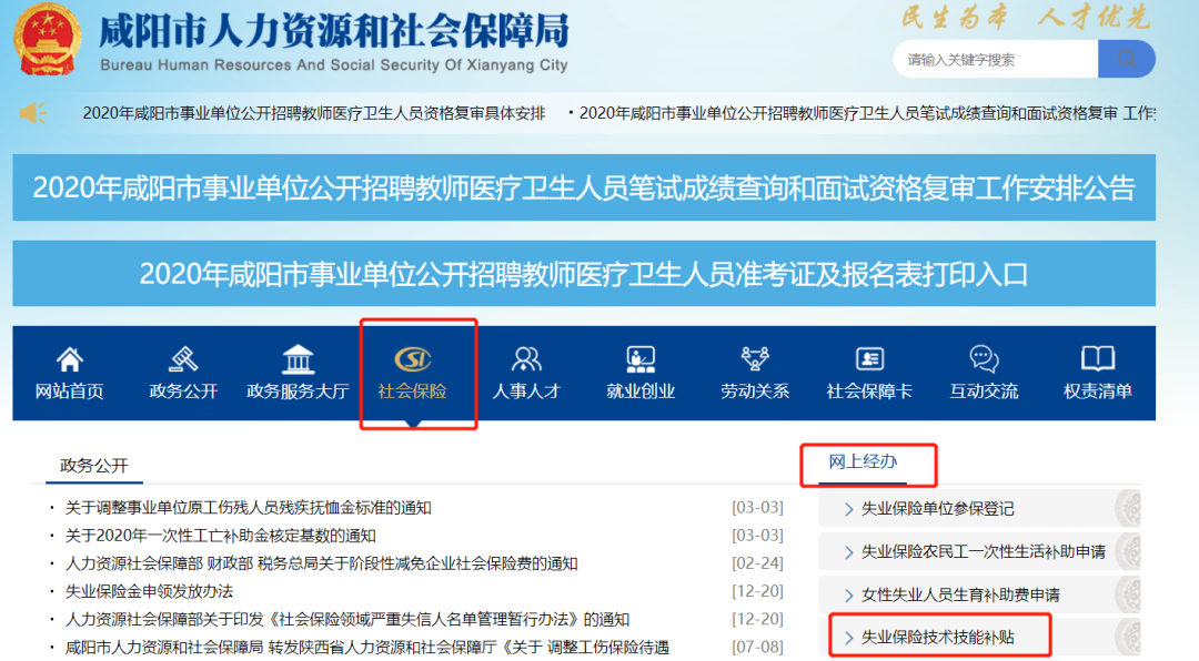 全省都能领!陕西各市技能补贴汇总来了!怎么申请看这里! 全省都能领!陕西各市技能补贴汇总来了!怎么申请看这里!