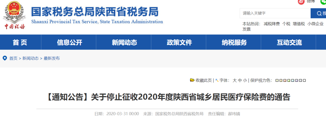 今天起,西安将发生这些变化!大多和你有关! 今天起,西安将发生这些变化!大多和你有关!